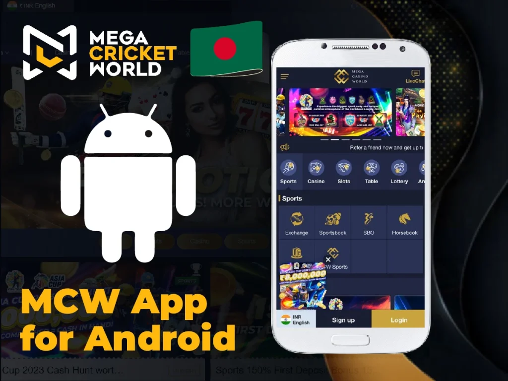 Mega Cricket World App for Android in Bangladesh