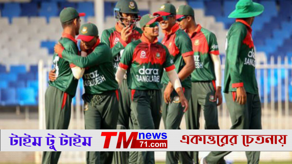 সেমিফাইনাল নিশ্চিত বাংলাদেশের, tmnews71