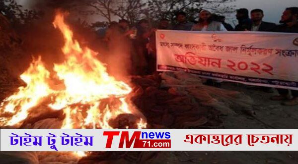 গলাচিপায় বিভিন্ন নদীতে অবৈধ জাল নির্মূলকরণে অভিযান